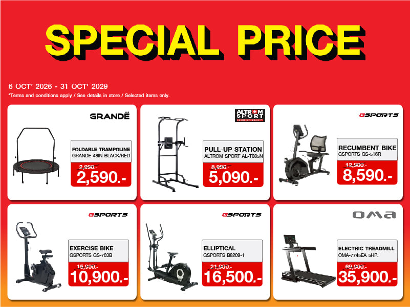 SPECIAL PRICE